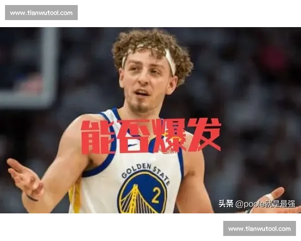 勇士与雷霆西部决赛激烈对决全解析胜负关键与球星表现点评