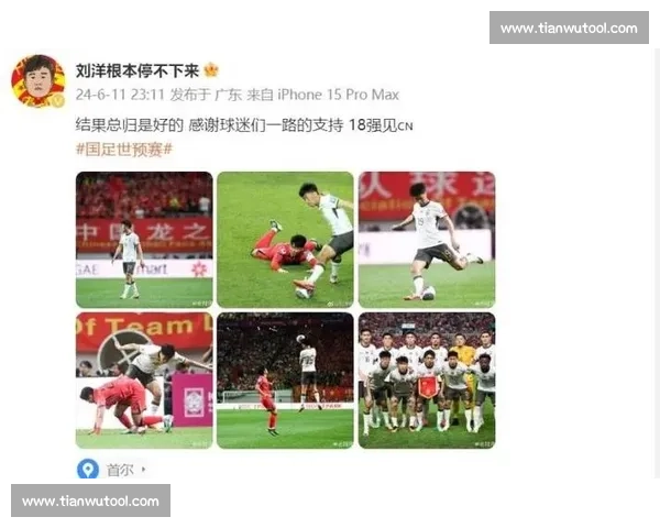 国足对阵韩国全场回放精彩瞬间盘点与战术解析 国足对阵韩国全场回放精彩瞬间盘点与战术解析