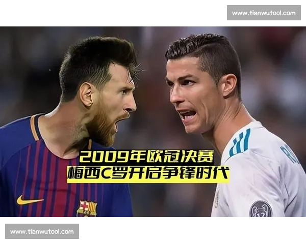 巴萨vs曼联2009欧冠决赛全景回顾梅西领衔梦三队登顶欧洲之巅 巴萨vs曼联2009欧冠决赛全景回顾梅西领衔梦三队登顶欧洲之巅